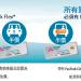 Tolling Rules Graphic in Chinese